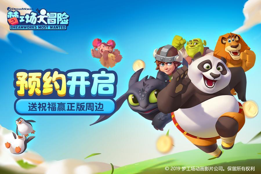 快讯丨海南省政协八届二次会议开幕